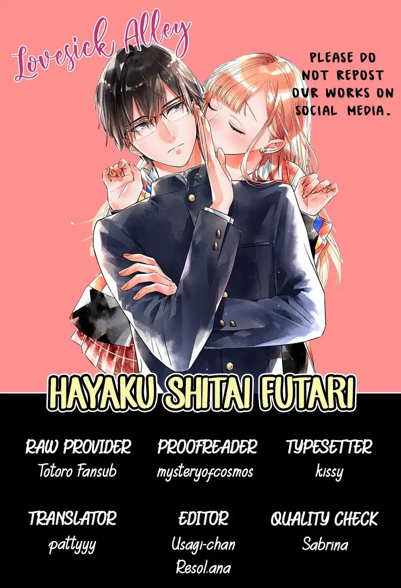 Hayaku Shitai Futari Chapter 15 3